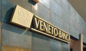 1450540260154 1450540509.jpg ore drammatiche poi la decisione cosi veneto banca ha evitato il crac valore a picco e due miliardi di rosso