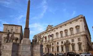 corte costituzionale