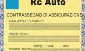 tagliando assicurazione
